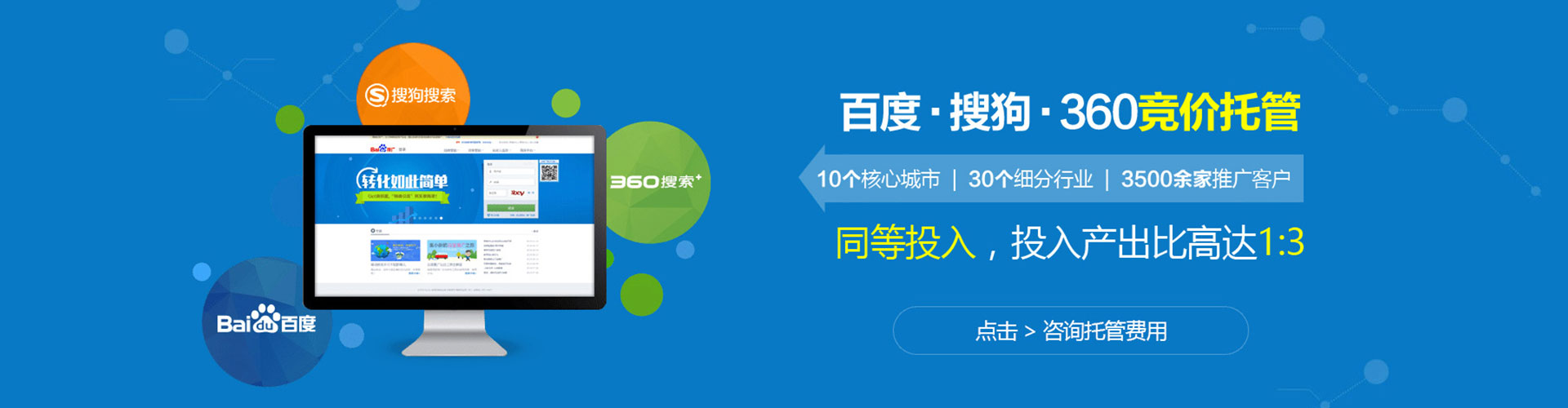 乐亭sem广告