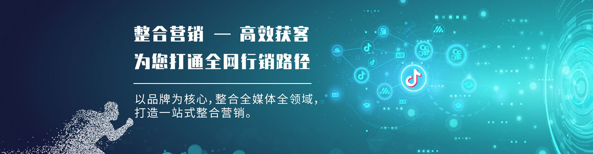 乐亭百度推广运营