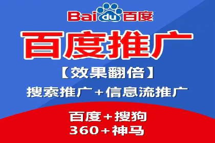 案例分析：百度推广代运营公司在行业中的应用与成效