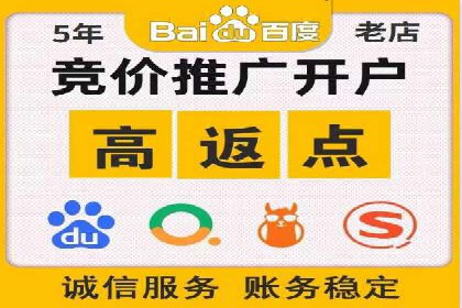 信息流广告案例分析：百度信息流广告优化